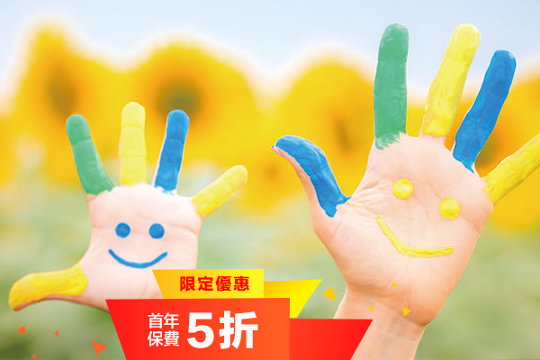 智簡易10年定期保險計劃